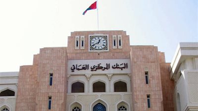 سلطنة عمان تطرح أذون خزانة بـ 3 ملايين ريال