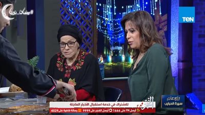 ابنة سيد مكاوي: والدي كان يتناول اللحم المحمر في الفطار 