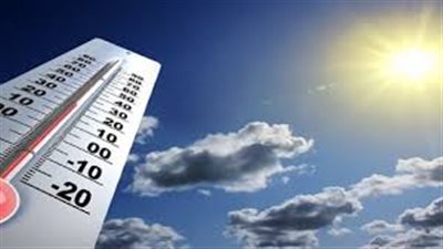 هذه المحافظات تصل درجة الحرارة فيها لـ43.. تفاصيل حالة الطقس اليوم