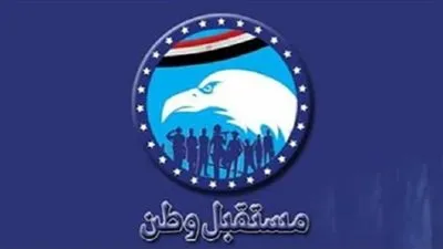 مستقبل وطن سوهاج يشيد بدور المخابرات العامة فى القبض على هشام عشماوي