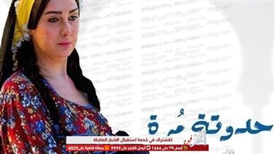 مسلسلات رمضان 2019.. موعد عرض 