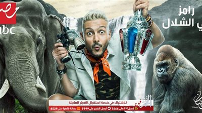 رد فعل غير لائق من أحمد رزق بعد مقلب 