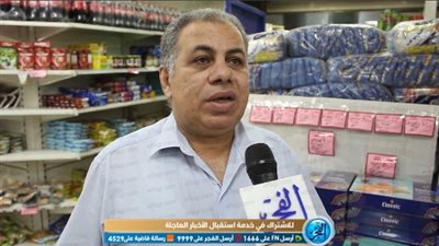 المجمعات الاستهلاكية تطرح كحك العيد بأسعار أقل بـ 50 % عن مثيلتها بالسوق 