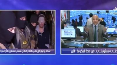 أحمد موسى يكشف عن موعد محاكمة الإرهابي هشام عشماوي.. متورط في 54 قضية