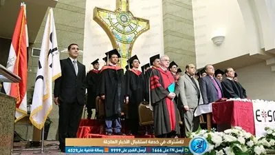 كلية اللاهوت الإنجيلية تحتفل بتخريج الدفعة ١٤٨ بحضور رئيس الطائفة