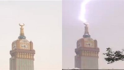 إصابة برج الساعة في مكة بصاعقة رعدية (فيديو)