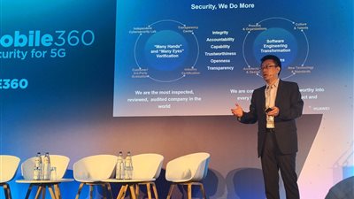  انطلاق مؤتمر الأمان من أجل الجيل الخامس للاتصالات بـ 