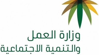 لينك الاستعلام عن مستفيدي المساعدة المقطوعة شهر رمضان 1440هـ برقم الهوية