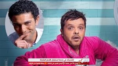 شاهد.. كيف تحدى محمد هنيدي آسر ياسين في الوسامة (صورة)