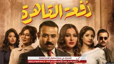 مسلسلات رمضان 2019 .. بشار الشطي يطالب مرام البلوشي باستكمال دراستها في 