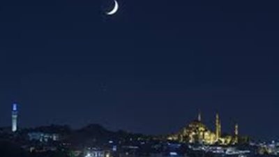 موعد تحري هلال شوال لعام 1440