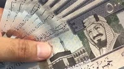 وزارة المالية السعودية تُعلن جدول صرف الرواتب الجديد 1440 بالميلادي والهجري