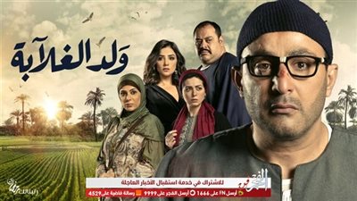 السقا وأبطال 