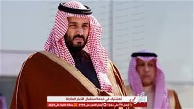 الأمير محمد بن سلمان.. 
