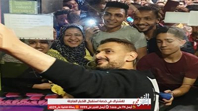 رامز جلال يشارك جمهوره نجاح 