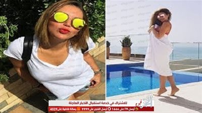 شاهد.. لقاء الخميسي تستقبل عيد الفطر بـ