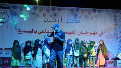 تنمية بديع الأفلاج تنظم مسابقات وأكلات الشعبية ضمن احتفلات العيد