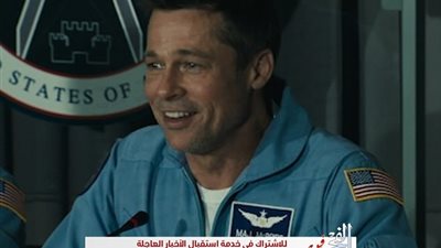 الظهور الأول لبراد بت في فيلمه الجديد Ad Astra