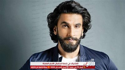 رانفير سينج يغازل زوجته أثناء تسلمه جائزة 