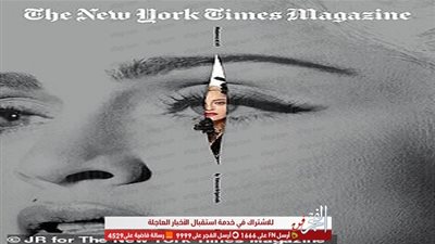 مادونا تعلن الملصق الرسمي الخاص بأحدث ألبوماتها