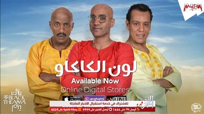 ريتشارد الحاج يطرح ثالث اغاني ألبوم 