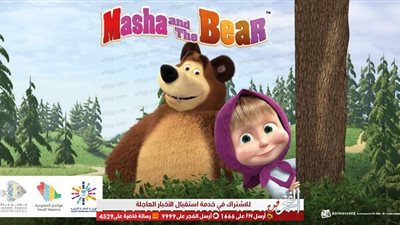 تعرف على موعد حفلات الأطفال التي تقدمها هيئة الترفيه (صور)