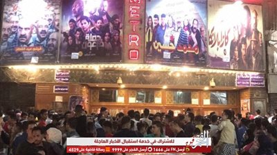 ازدحام شديد أمام سينمات وسط البلد بثالث أيام عيد الفطر المبارك
