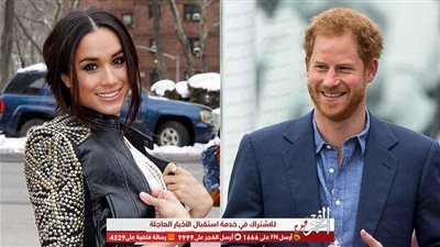 شاهد.. صورة نادرة من حفل زفاف الأمير هاري وميغان ميركل