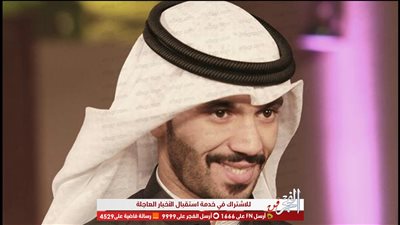 ‏مطرف المطرف يطرح