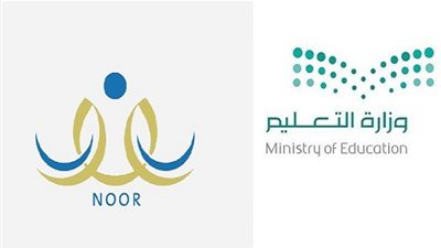 نظام نور برقم الهوية 1440 الفصل الثاني| استعلم الآن عن نتائج الابتدائية والمتوسط والثانوية | نظام نور | noor| موقع النور