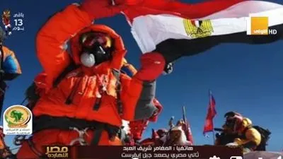 ثاني مصري يصعد إلى قمة 