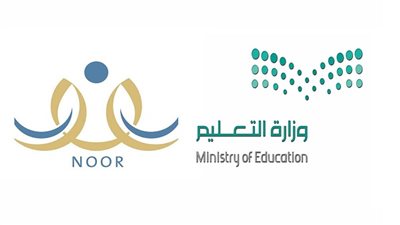 هات نتيجتك الآن | نتائج الطلاب للمرحلة الابتدائية والمتوسطة والثانوية عبر نظام نور 1440 الفصل الثاني | نور برقم الهوية