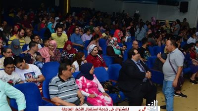 بدء توافد الجمهور على مسرح الهوسابير لحضور 