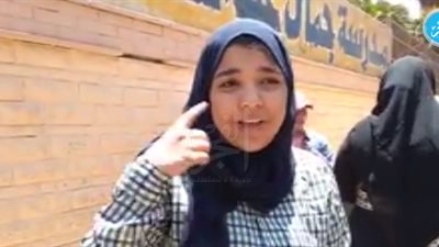 طالبة بالثانوية العامة: 