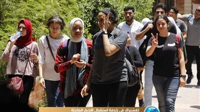 تضارب آراء الطلاب حول سهولة امتحاني الإحصاء والاقتصاد (صور)