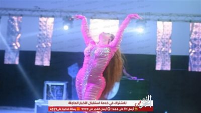 الفنانة الاستعراضية 