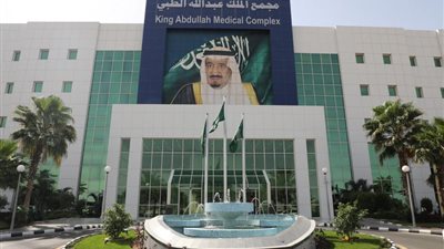 إنقاذ حياة معتمر تركي منعته آلام صدرية حادة من مغادرة مطار جدة