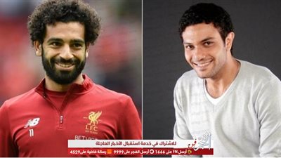 شاهد بالصورة.. آسر ياسين يقلد محمد صلاح بطريقته الخاصة