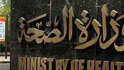صحة أسيوط تكشف تفاصيل تنكر عدد من الموظفين لتفتيش المستشفيات