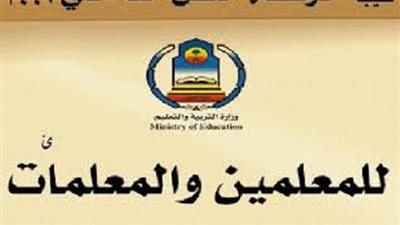 نتيجة حركة النقل الداخلي 1440 | المملكة السعودية | نظام نور | اعرف طريقة الاستعلام الصحيحة | خطوات ادخال الرغبات 