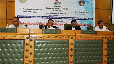 محافظة سوهاج تنظم ورشة عمل عن التحصيل الإلكتروني