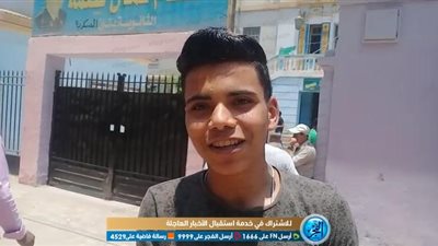 طلاب بني سويف عن امتحان الإنجليزي: 