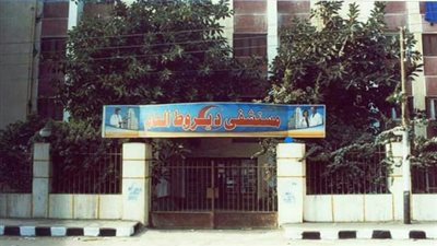 151 ضحية.. حفل زفاف يتحول لـ