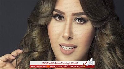 عاجل.. إصابة المطربة إيناس عز الدين بورم حميد 