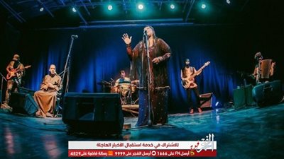 الأحد.. الموال المصري بأسلوب تكسير شرقي على المكشوف