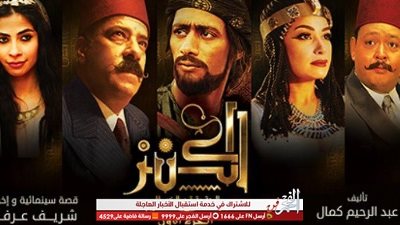 طرح الإعلان الرسمي لفيلم 