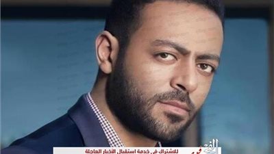 تامر عاشور يبدأ حفله بالأوبرا على أنغام دي حكاية