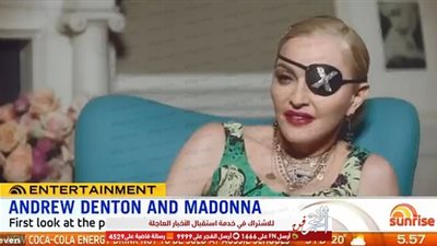 مادونا تظهر بعصبة عين وتثير مخاوف عشاقها بسبب صحتها