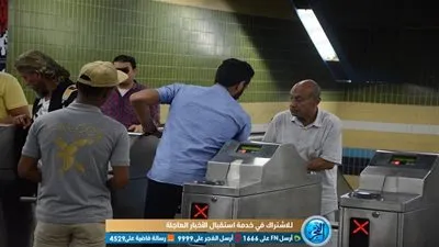 الوزير يطمئن على جاهزية المحطات الجديدة بالخط الثالث للمترو (صور)