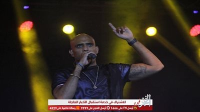 شارموفرز يشعل حماس الجمهور ويزلزل مسرح المنارة بأغانيه (صور)